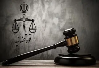تبعه کشور آلمان از اتهام جاسوسی تبرئه شد