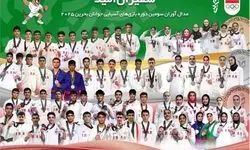 پاداش مدال‌آوران بازی‌های آسیایی جوانان بحرین پرداخت شد