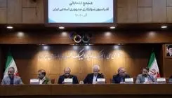 هیات رئیسه فدراسیون سوارکاری مشخص شد