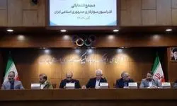 هیات رئیسه فدراسیون سوارکاری مشخص شد