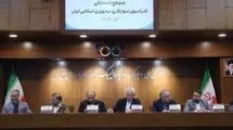هیات رئیسه فدراسیون سوارکاری مشخص شد