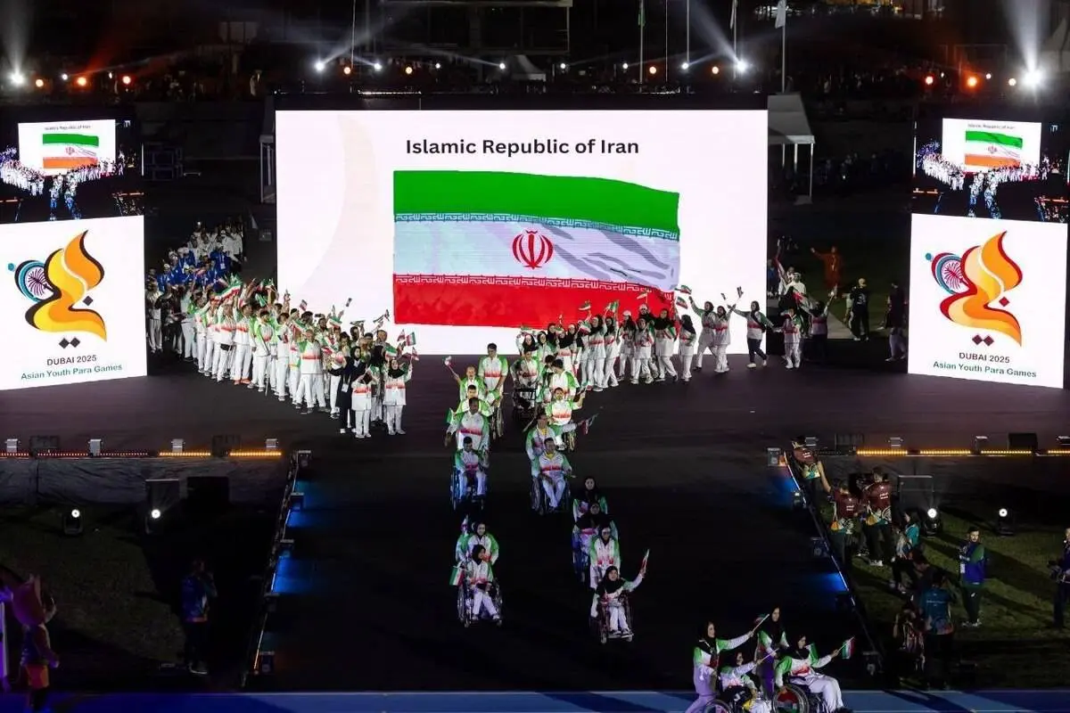 ایران نایب قهرمان پاراآسیایی جوانان شد