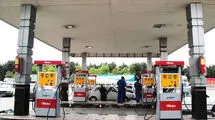 دستورالعمل‌ جدید برای جایگاه‌های سوخت اعلام شد