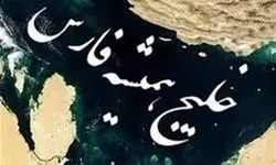 اعتراض ایران به جعل عنوان خلیج فارس از سوی فدراسیون جهانی موتورسواری