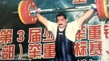 قهرمان سابق وزنه‌برداری، پس از مرگ هم جان‌بخش شد