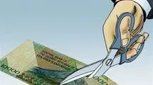 آیا حذف صفر از پول ملی می‌تواند گره‌گشای اقتصاد ایران باشد؟