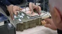 نرخ سود بانکی تغییر کرد
