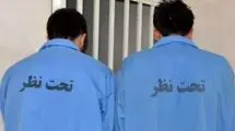 سرقت بزرگ از طلافروشی
