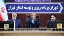 تهران با یک درصد مساحت، 20 درصد جمعیت کشور را دارد