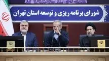 تهران با یک درصد مساحت، 20 درصد جمعیت کشور را دارد