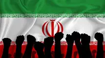 همه پای کار ایران