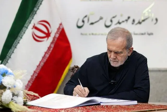 پزشکیان: دانشمندان شهید فقط میخواستند ایران را به قلههای پیشرفت برسانند