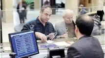 کدام ادارات شنبه تعطیل شدند؟
