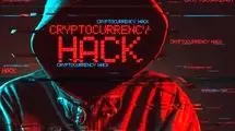 جدول نرخ انواع رمزارزها اعلام شد؛ سرقت ۲.۲ میلیارد دلاری رمزارز توسط هکرها