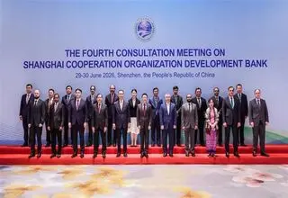 برگزاری نشست مشورتی تاسیس بانک توسعه سازمان همکاری شانگهای در چین