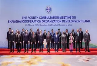 برگزاری نشست مشورتی تاسیس بانک توسعه سازمان همکاری شانگهای در چین
