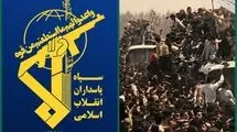 سپاه پاسداران هرگونه تهدید و تعرض را با قاطعیت تمام در هم خواهد کوبید