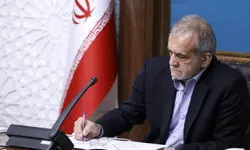 ابلاغ قانون عضویت ایران در اتحادیه «اَپَک» توسط پزشکیان
