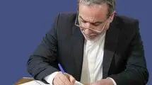 عراقچی پاسخ دونالد ترامپ را داد