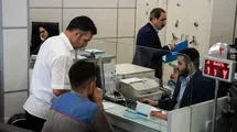 فعالیت عادی شعب بانک‌ها در سراسر کشور
