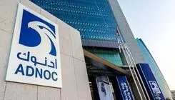 امارات از هدف قرارگرفتن یک کشتی این کشور در تنگه هرمز خبر داد