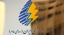 ثبت ارزش ۱۲۵ هزار میلیارد ریالی معاملات بورس انرژی در یک هفته