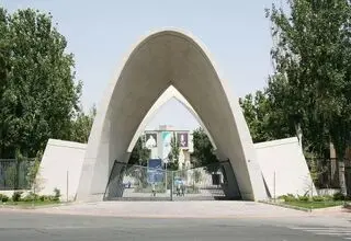 اطلاعیه مهم سازمان امور دانشجویان