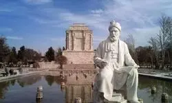 شاهنامه؛ سند هویت ملی و نگهبان فرهنگ ایران‌زمین
