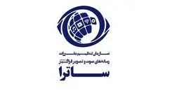 پنج طرح برای صدور مجوز تولید مورد برسی قرار گرفتند