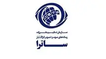 پنج طرح برای صدور مجوز تولید مورد برسی قرار گرفتند