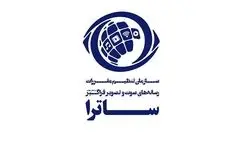 پنج طرح برای صدور مجوز تولید مورد برسی قرار گرفتند