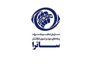 پنج طرح برای صدور مجوز تولید مورد برسی قرار گرفتند