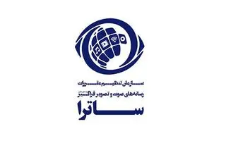 پنج طرح برای صدور مجوز تولید مورد برسی قرار گرفتند