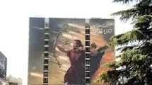 نقاشی با محوریت مقاومت و ایستادگی 