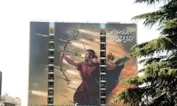 نقاشی با محوریت مقاومت و ایستادگی 
