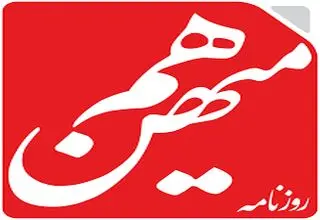 توضیحات سردبیر هم میهن درباره علت توقیف این سایت  