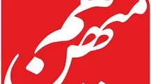 توضیحات سردبیر هم میهن درباره علت توقیف این سایت  