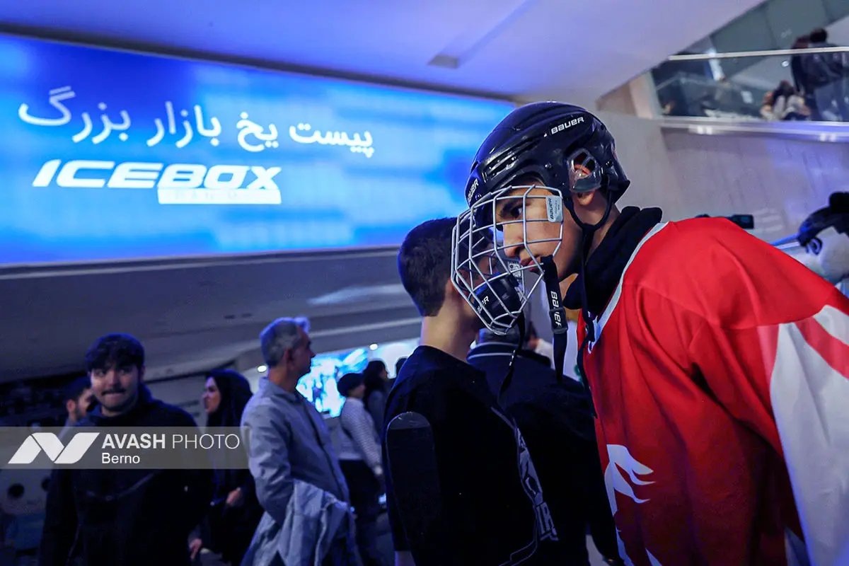 فینال لیگ هاکی روی یخ پسران