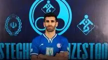 رونمایی از اولین خرید استقلال خوزستان