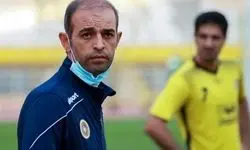  نویدکیا سرمربی سپاهان شد