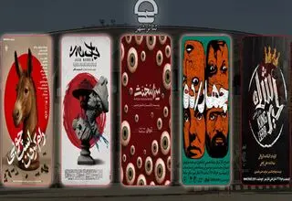 پنج اجرای جدید در تئاتر شهر روی صحنه می‌روند