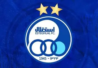 پست جدید در استقلال در راه است