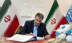 امضای دفتر یادبود «شهدای هسته‌ای» در دانشگاه شهید بهشتی