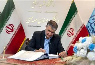 امضای دفتر یادبود «شهدای هسته‌ای» در دانشگاه شهید بهشتی