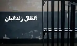 منتقل شدن۲۹۲ زندانی افغانستانی از ایران به کشورشان