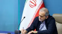 پزشکیان خطاب به سران کشورها: نوروز گذار از بغض‌ها و کینه‌هاست