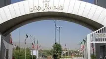 افتتاح اولین مرکز نوآوری هوش مصنوعی ورزش کشور در دانشگاه شریف