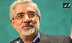  فارس: درگذشت میرحسین موسوی کذب است