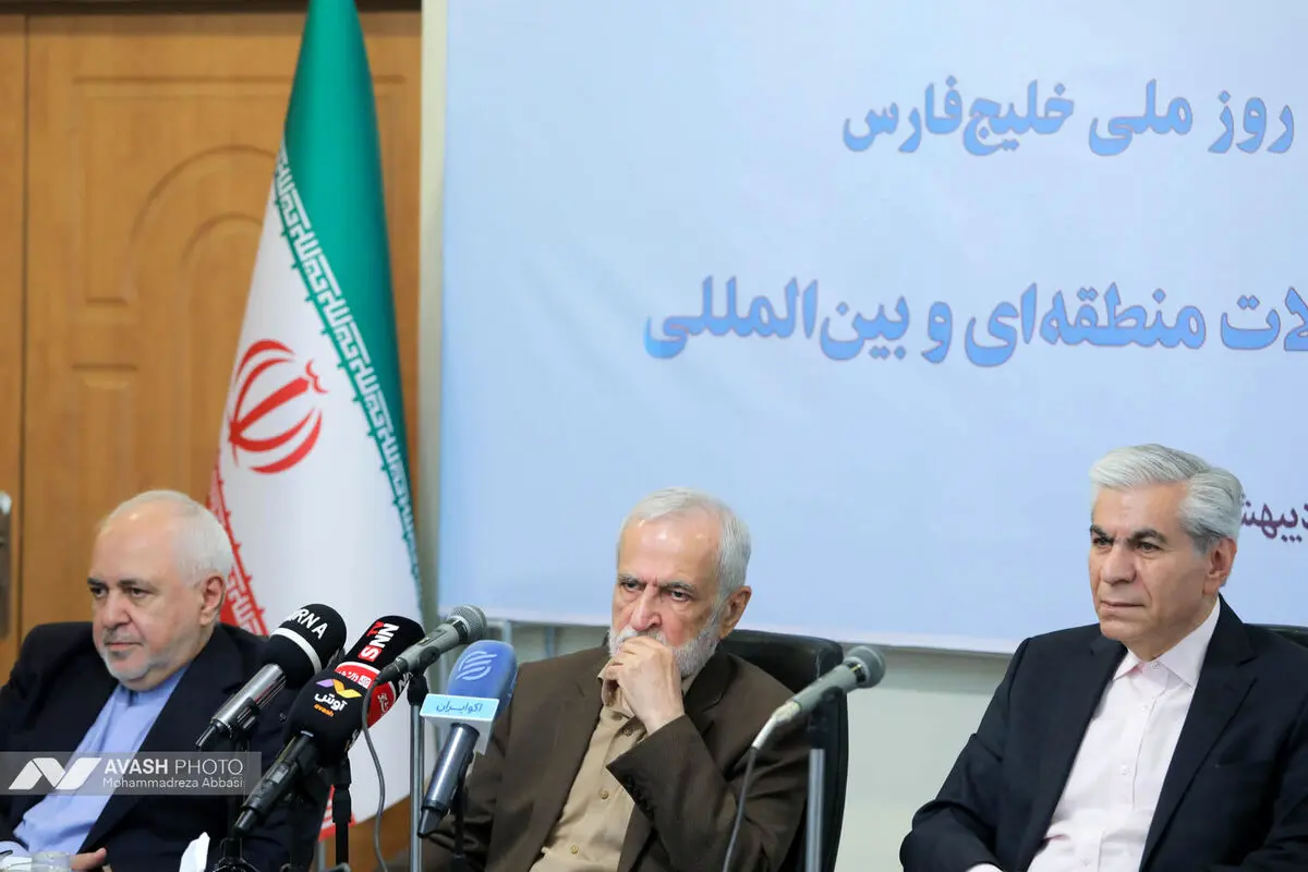 همایش خلیج فارس در پرتو تحولات منطقه ای و بین المللی