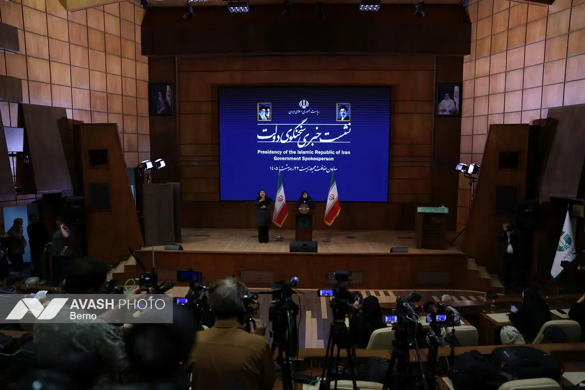 نشست خبری سخنگوی دولت
